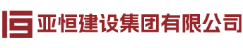 北干山公交停保基地